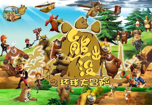 东北大学 Diploma in Environmental Science
